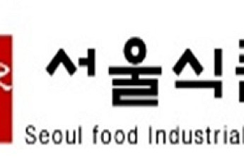 서울식품, 최대주주 등 주식 매입ㆍ매출 성장으로 밸류업 동참