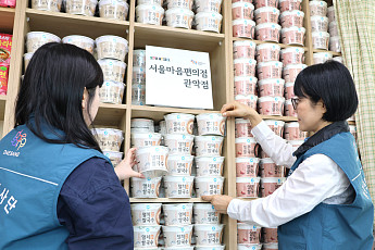 대상, 연말까지 ‘서울마음편의점’에 2.4억 상당 제품 기부