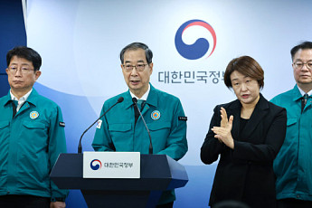 韓대행 