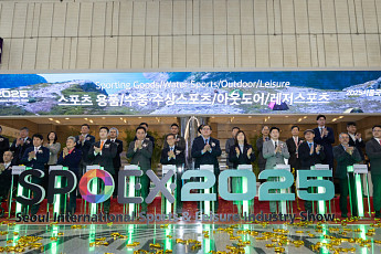 국내 최대 스포츠·레저 산업 축제, SPOEX 2025 개막