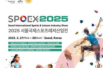 '2025 스포엑스' 개막…장미란 차관 