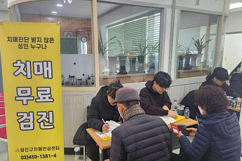고령 치매환자 자산 154조원…2050년 488조원 돌파