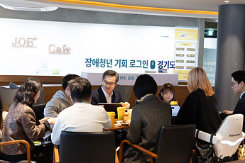 ‘미래를 위한 약속’...김동연 경기지사의 장애학생 취업 지원 대화