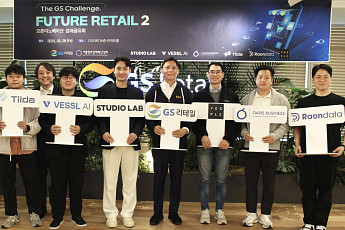 GS리테일, 6개 스타트업과 ‘동반 성장’ 협업 추진