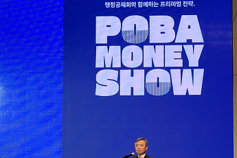 김장회 행정공제회 이사장 “올해 총자산 31조, 2030년 46조 넘길 것”