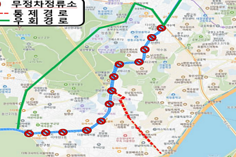 출근길 어쩌나…4일 안국역ㆍ한남대로ㆍ한강대로 일대 버스 우회 및 무정차
