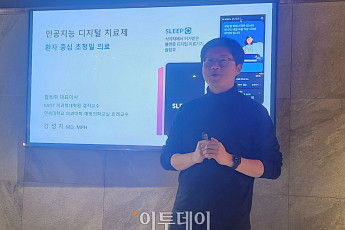 진화하는 디지털 치료제…앞으로 나아가야 할 방향은?