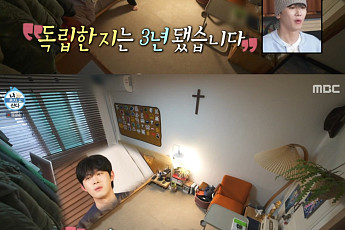 '나혼산' 정재광, 철저한 식단 관리의 이유…