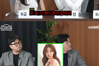 라붐 출신 유정, 활동 7년간 핸드폰 없어…혼전임신 율희에 