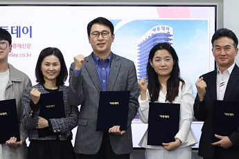 이투데이 4기 독자편집위원회 출범…“독자에게 올바르게 다가가는 매체로”