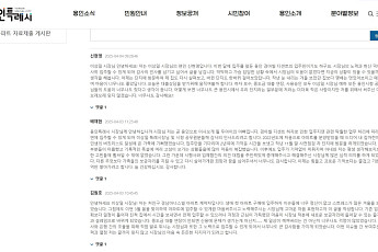 “시장님 감사해요”…이상일 용인특례시장에게 쏟아진 ‘감사 인사’ 쇄도