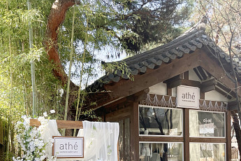 LF 아떼 바네사브루노, ‘북촌 감성’ 액세서리 팝업 오픈