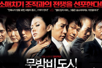 21세기 소매치기의 진화…미리 알면 막을 수 있다