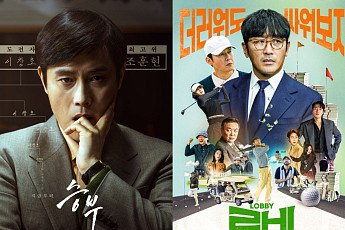 '미키17' 손익분기점 돌파 실패…'승부'·'로비' 등 중규모 영화 선전