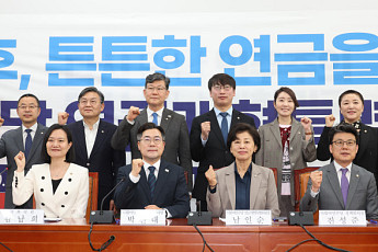 민주 연금특위 “구조개혁, 고난도 과제…여러 부분 논의할 것”