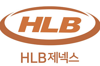 HLB제넥스, HLB뉴로토브 자회사 편입…“난치성 뇌 질환 치료제 개발 등 성장 동력 강화”