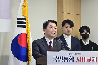 안철수 “대한민국 시대교체와 제2의 과학입국 해내겠다”…10대 공약 발표