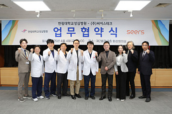 씨어스테크놀로지, 한림대성심병원과 중증환자 ‘전담 구급차 운영’을 위한 MOU 체결