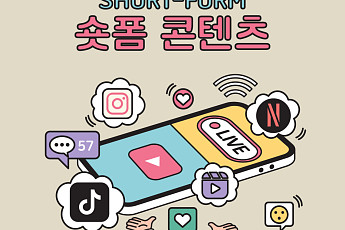 “더 짧고 빠르고 자극적으로”…숏폼 시대 살아남기 위한 메이저 스포츠의 고민 [이슈크래커]