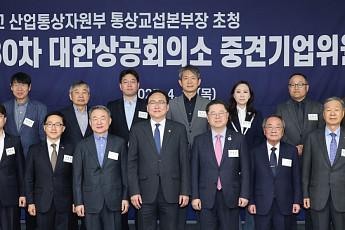 미국 관세 중견기업 직격탄 우려…“세액공제 등 지원정책 절실”