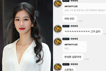서예지, 前 남친 김정현 언급 유도했나?…네티즌 갑론을박