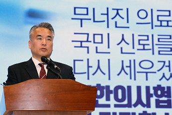 의협 “의대 정원 3058명 확정은 만시지탄…학생들 결정 존중한다”