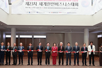 중기부, 156개 뷰티·식품 중소·소상공인 세계한인비즈니스대회 참가 지원