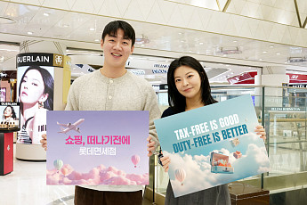 “내·외국인 잡아라” 롯데면세점, 본업 경쟁력 강화