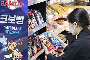 롯데, 자이언츠 팬 위한 자체 ‘크보빵’ 선보인다