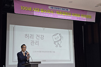 보라매자생한방병원, ‘환자 편의∙지역사회 상생’ 행보