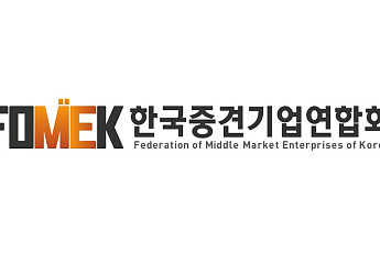 중견련, 5억1000만 원 규모 영남 산불 피해 복구 성금·물품 전달