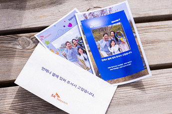 SKT, 장기 이용 고객에 에버랜드 '숲캉스' 쏜다