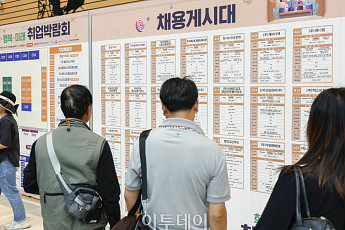 4월 취업자 19만4000명↑…제조업 6년 2개월만 최악[종합]