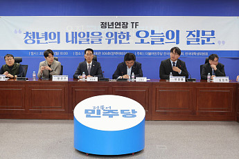 민주당 정년연장TF, 청년 간담회 개최…“청년이 빠질 수 없는 주체”