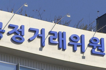 아연도금철선 판매가 담합…한국선재·대아선재 등 5개사 과징금 총 65억