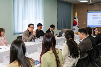 임태희 경기도교육감, “다문화가정 학생, 미래사회 인재로 성장토록 해야”