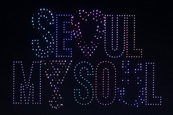 농업, 소방, 건설·시설 관리, 물류, 항공 드론 국산화⋯5대 프로젝트 추진