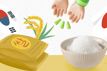 뺏어가던 한국 쌀, 이제는 사가는 일본…‘백미 자존심’ 꺾인 사연은? [해시태그]