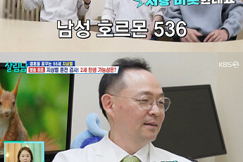 '살림남2' 지상렬, 56세에 정자왕 등극…15세 어린 김상혁 보다 10배 많아