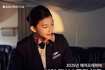 에어프레미아, 신입 객실승무원 채용…