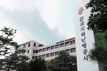 난방공사, 公기관 안전활동 수준평가 '5년 연속 A등급' 달성