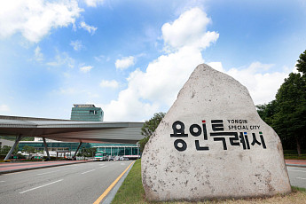 용인특례시 공공도서관, 5개 지표 모두 경기도 '1위'