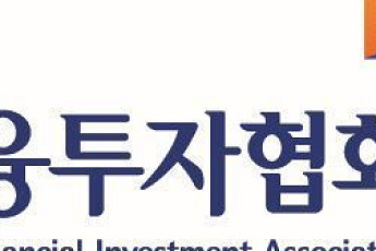 이현승·황성엽 출사표…금투협 차기 수장 경쟁 본격화