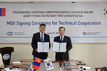 가스안전公, 몽골에 가스안전 노하우 전수…에너지 전환 지원