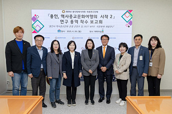 용인특례시의회, '역사 종교 관광 활성화' 본격 연구 시작