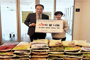 한국주택협회, 고립위기 청년 위해 쌀 기부