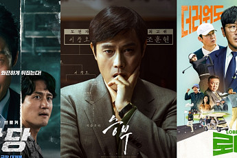 4월 영화시장 매출액 510억원…극장 침체 속 '승부' 등 중예산 영화 선전