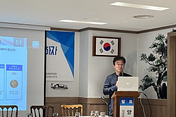 반민특위 “AI교과서 사업에 사교육 카르텔 개입...감사원에 협조할 것”