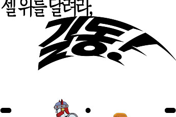 어린이날 황금연휴 시작…가족ㆍ연인과 즐길 만한 문화 나들이는?