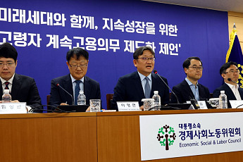[종합] 경제계, ‘고령자 계속고용 의무화’에 “신중히 검토해야”